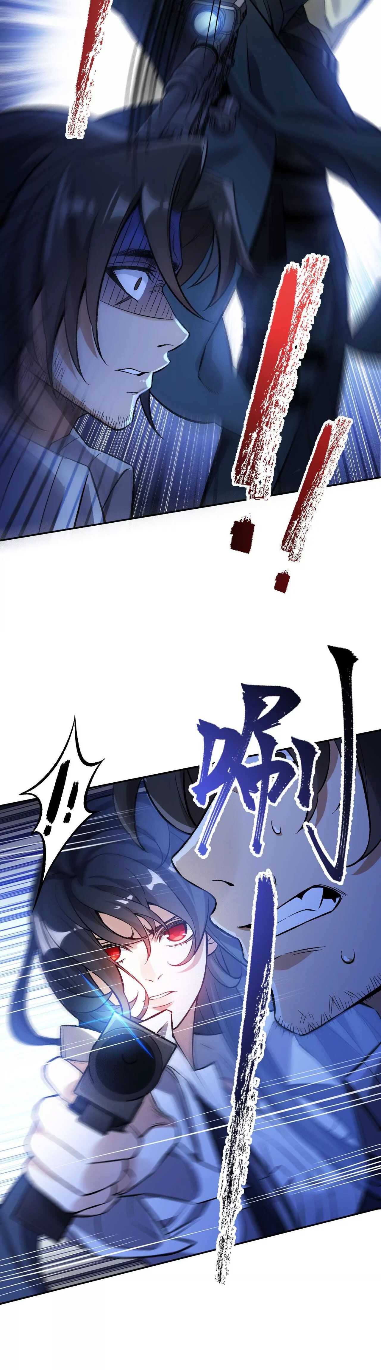 Dark Sea Era Chapter 15 19